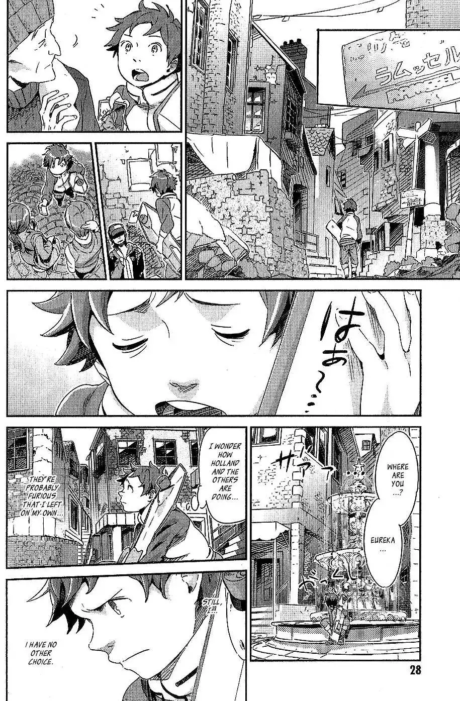 Koukyou Shihen Eureka Seven - New Order Chapter 1 33